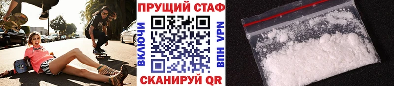 Где купить наркоту Полысаево КОКАИН  МАРИХУАНА  Меф  ГАШ 