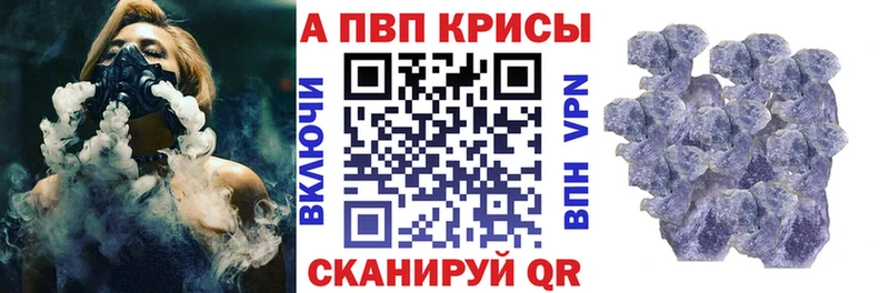 А ПВП крисы CK  Полысаево 