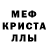 Амфетамин Розовый Dima Slobodianiuk