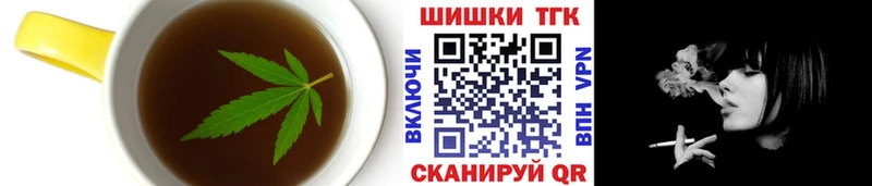 Canna-Cookies марихуана  хочу   Полысаево 