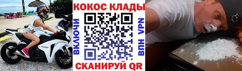 COCAIN VHQ Полысаево