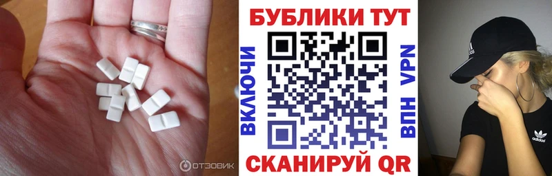 Экстази louis Vuitton Полысаево
