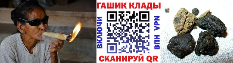 ГАШИШ индика сатива  Полысаево 