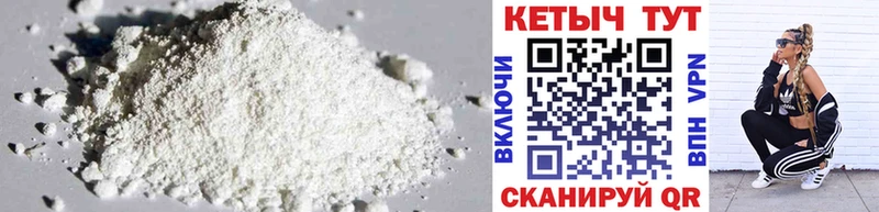 Кетамин ketamine мега ONION Полысаево