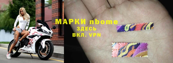 ешки Армянск