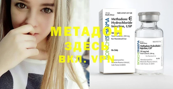 MDMA Premium VHQ Арсеньев
