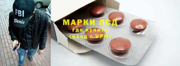 прущие крисы Аркадак