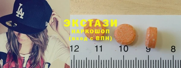 MDMA Premium VHQ Арсеньев