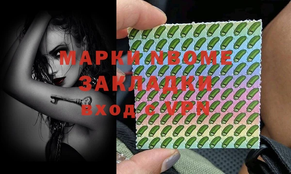 ешки Армянск