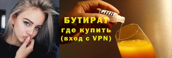 ешки Армянск