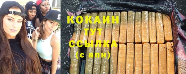 ешки Армянск