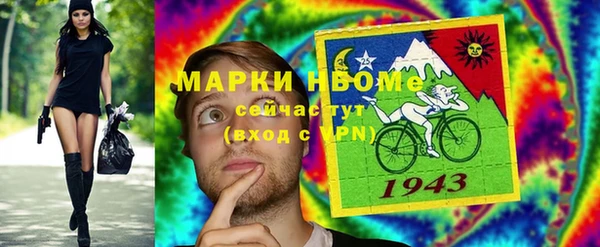 прущие крисы Аркадак