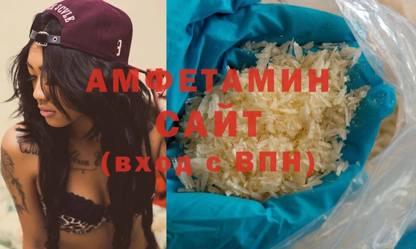 ешки Армянск