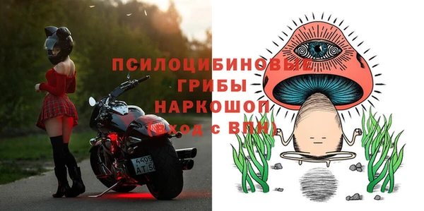 MDMA Premium VHQ Арсеньев