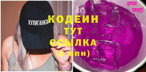ешки Армянск