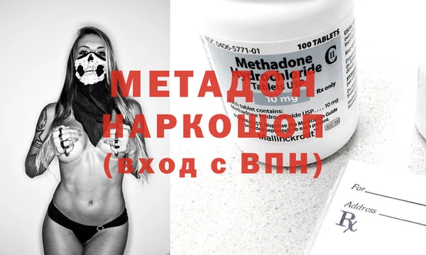 ешки Армянск