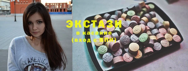 MDMA Premium VHQ Арсеньев