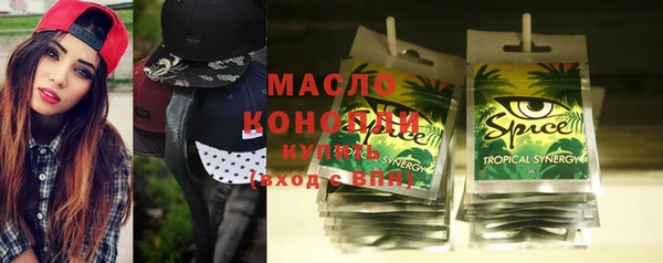 MDMA Premium VHQ Арсеньев