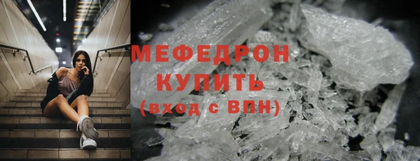 MDMA Premium VHQ Арсеньев