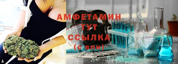 MDMA Premium VHQ Арсеньев