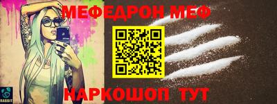 прущая мука Можга