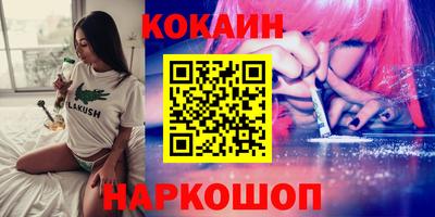 стаф Можайск