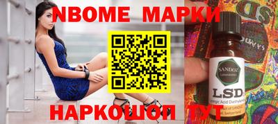 стаф Можайск