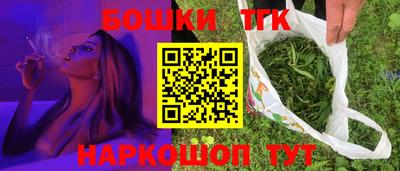 прущие грибы Моздок