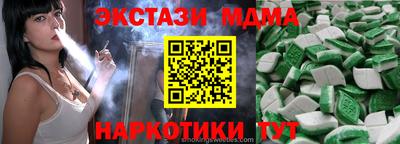 прущая мука Можга