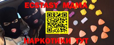 прущие грибы Моздок