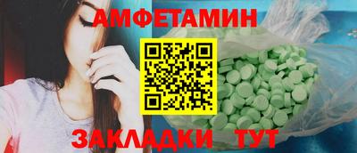 стаф Можайск