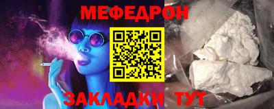 прущие грибы Моздок