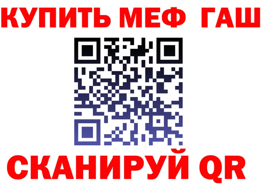 МЯУ-МЯУ VHQ как зайти площадка МЕГА Полысаево