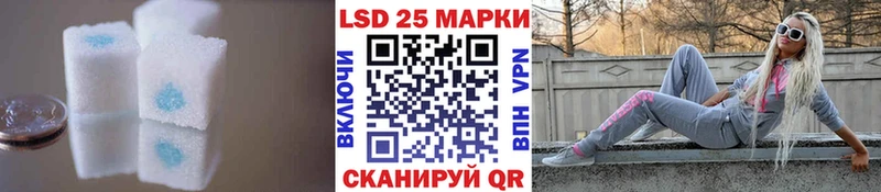 LSD-25 экстази ecstasy  где найти   KRAKEN ТОР  Полысаево 