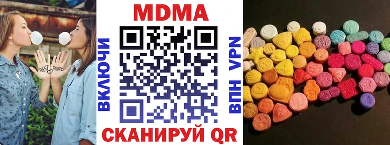 MDMA кристаллы Полысаево