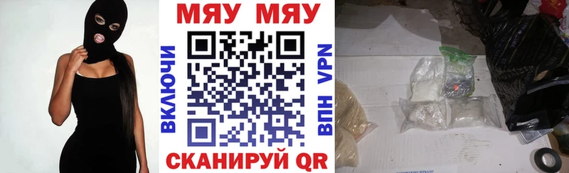 Мефедрон mephedrone как найти закладки Полысаево