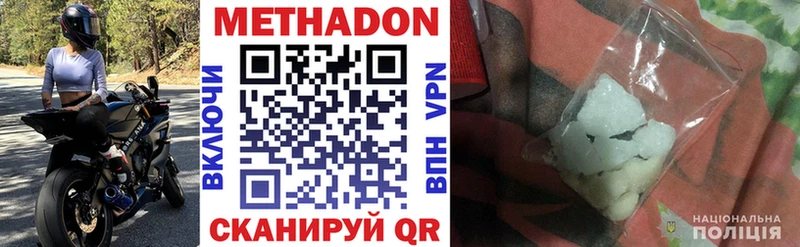 наркошоп  Полысаево  Метадон белоснежный 