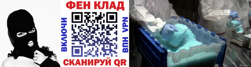 мориарти формула  Полысаево  Первитин витя 