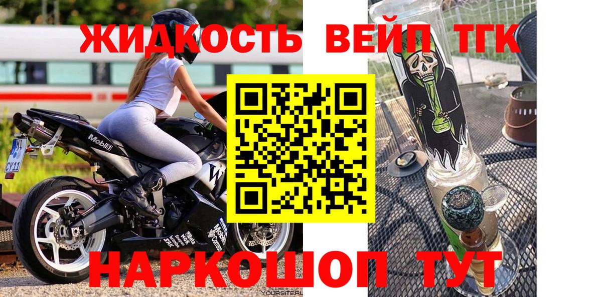 ТГК Wax  Вход с VPN  Полысаево  ТГК Wax 