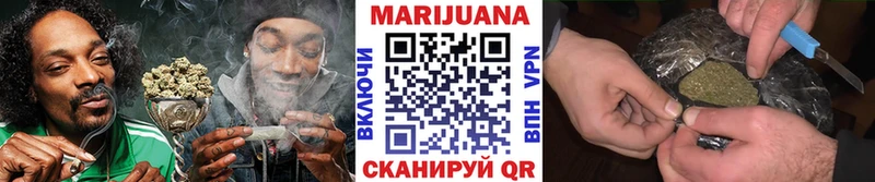 Шишки марихуана Bruce Banner  цены   Полысаево 