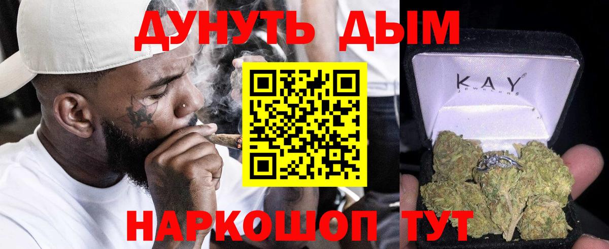 МАРИХУАНА марихуана Полысаево
